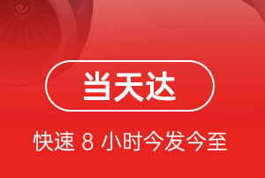 张孝机场邮寄航空货运公司【机场
