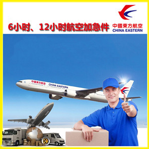 张孝机场邮寄公司谈空运的四大作用是什么